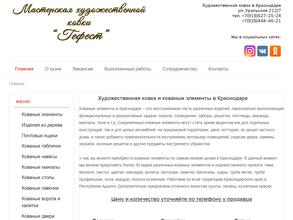 Торгово-производственная компания