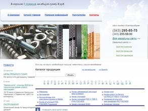 Крепеж-Сити