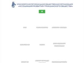 Железногорский деловой клуб