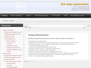 КузбассТехноСпорт