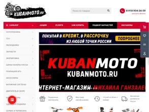 Кубаньмото