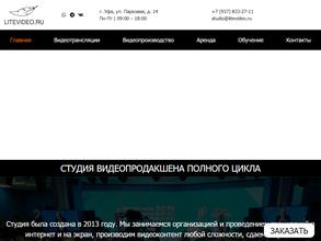 Litevideo.ru