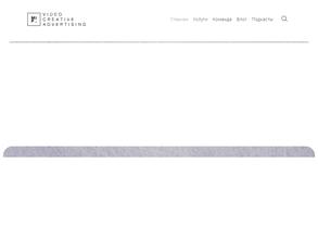 Мэйк ИТ Про