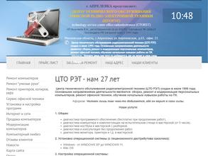 Центр технического обслуживания офисной радиоэлектронной техники