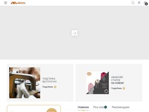 Мягкое золото