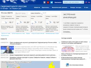 Гидрометеорологическая станция