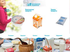 Муромское подворье