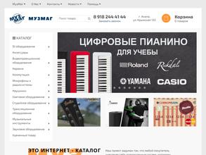 МузМаг