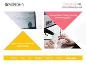 Novopromo