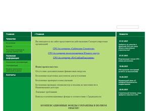 Столичный Центр Профессиональной Подготовки Кадров