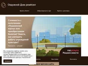 Лавка на Проспекте