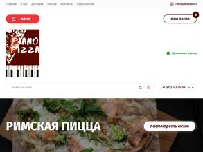 Piano pizza в Санкт-Петербург