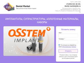 Dental Market