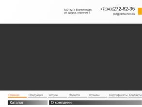 Технология