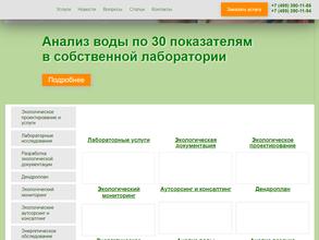 Промэнерго