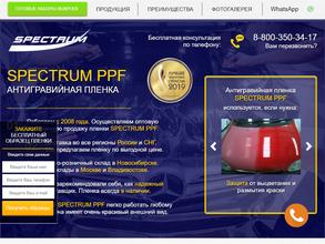 Гермес-Сибирь