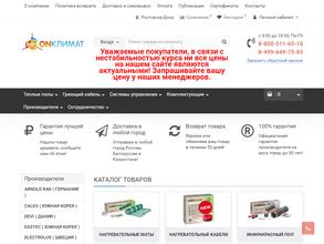 Onkлимат