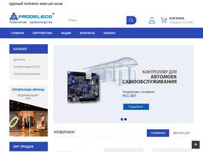 Айти-Интего