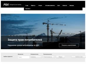 РостБизнесКонсалтинг