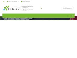 Санитарно-эпидемиологических экспертиз