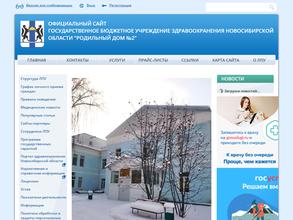 Городская клиническая поликлиника №2