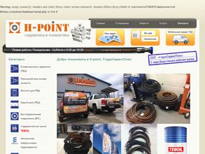 Мастерская по ремонту и изготовлению рукавов высокого давления