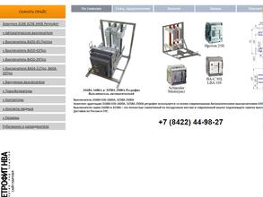 СБТ-Энергомонтаж
