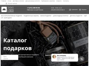 Невские звезды