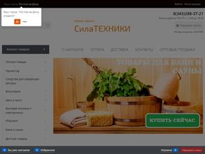 Сила техники