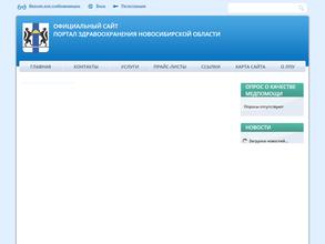 Стоматологическая поликлиника №4