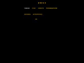 СТВ-радио, FM 105.7