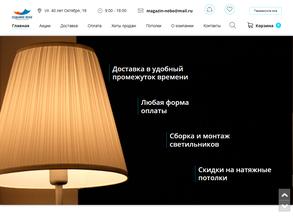 Седьмое небо