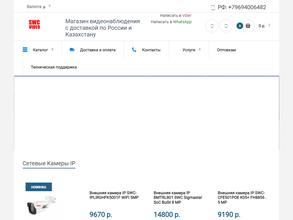 Спектр Сервис