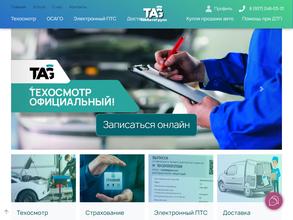 ТехАвтоГрупп