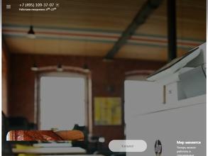 Точка сборки