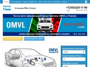 СЕКТОР ГАЗА