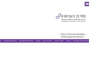 Школа английского для детей