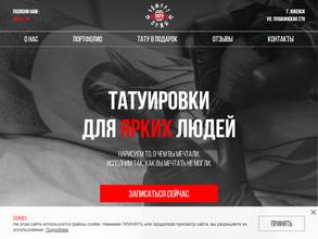 Удмурт Тату Пужы