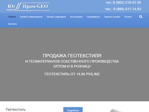 ЮгПромGeo