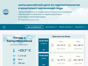 Центр по гидрометеорологии и мониторингу окружающей среды