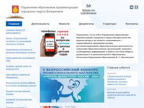 Централизованная Бухгалтерия