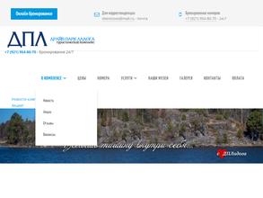 Драйв парк Ладога