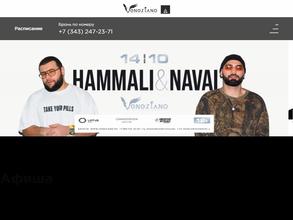 Teatro Veneziano Concert Hall