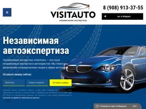 Visit auto