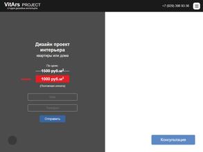VitArs проект