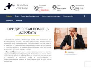 Адвокатский кабинет Юдина А.А.