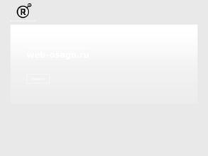 Зетта страхование