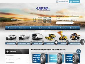 4avto.ru