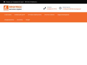 Тюменьэнергосвязьсервис