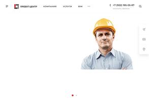 Проект центр
